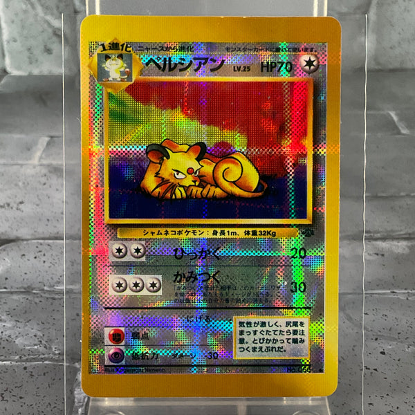 Pokémon Prism Holo Vending Sticker - Persian #1