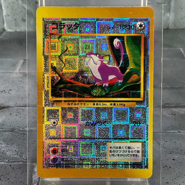 Pokémon Prism Holo Vending Sticker - Rattata