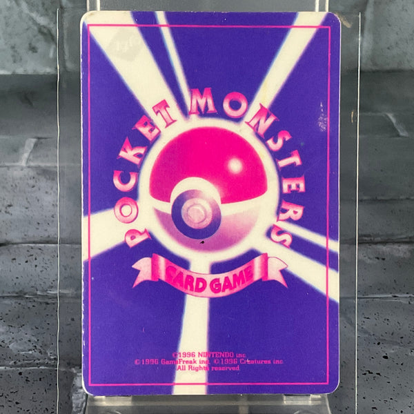 Pokémon Prism Holo Vending Sticker - Rattata