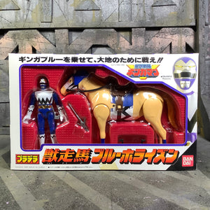 1998 Bandai Ginga Blue and Blue Horizon Set