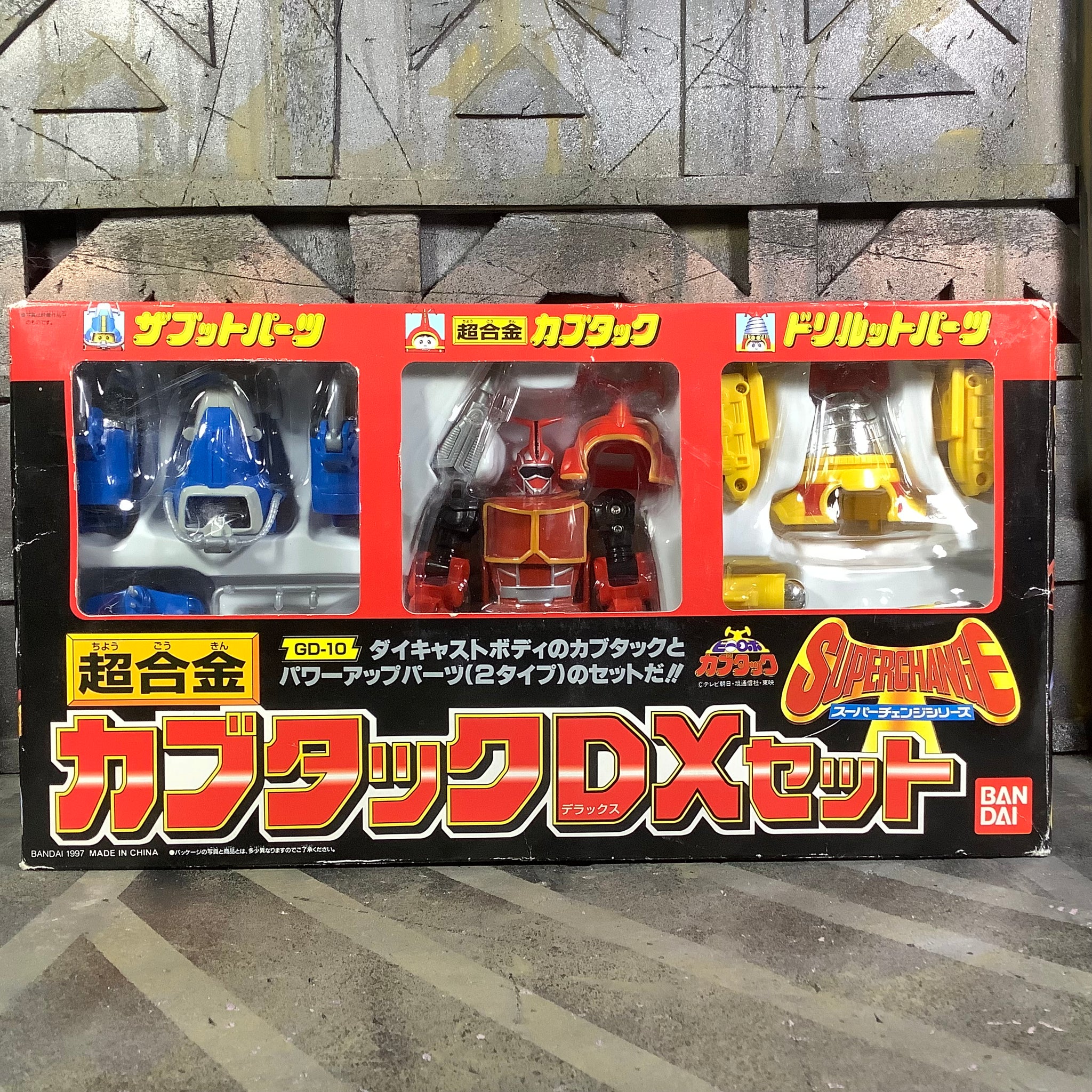 1997 Bandai DX Kabutack Super Change Set