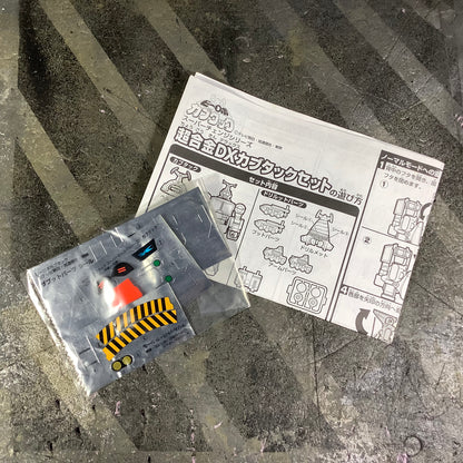 Bandai DX Kabutack Super Change Set