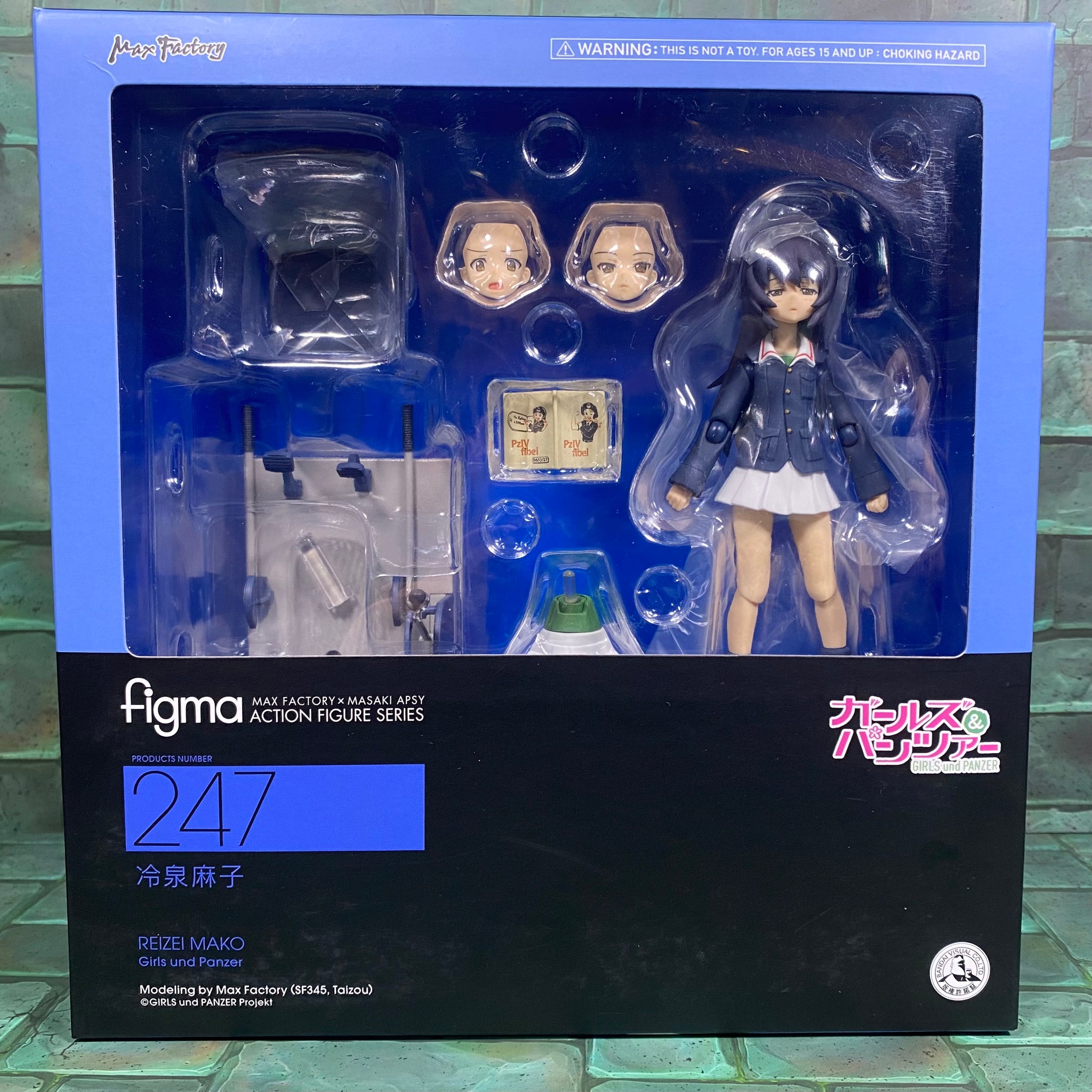 Figma Girls und Panzer Reizei Mako